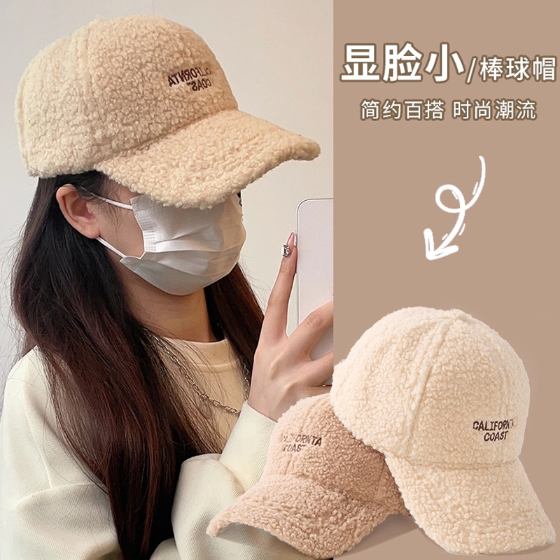 吉栗喵加厚羊羔毛棒球帽