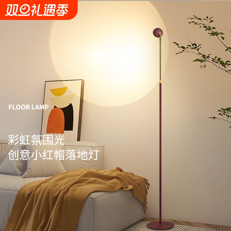 简约风智能落地灯|超3000次加购