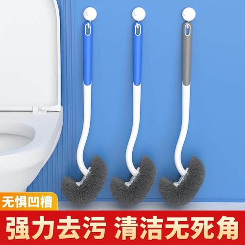新款马桶刷长柄无死角清洗