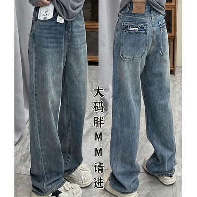 阔腿牛仔裤女春秋2026新款宽松复古蓝大码显瘦遮胯梨形身材直筒裤