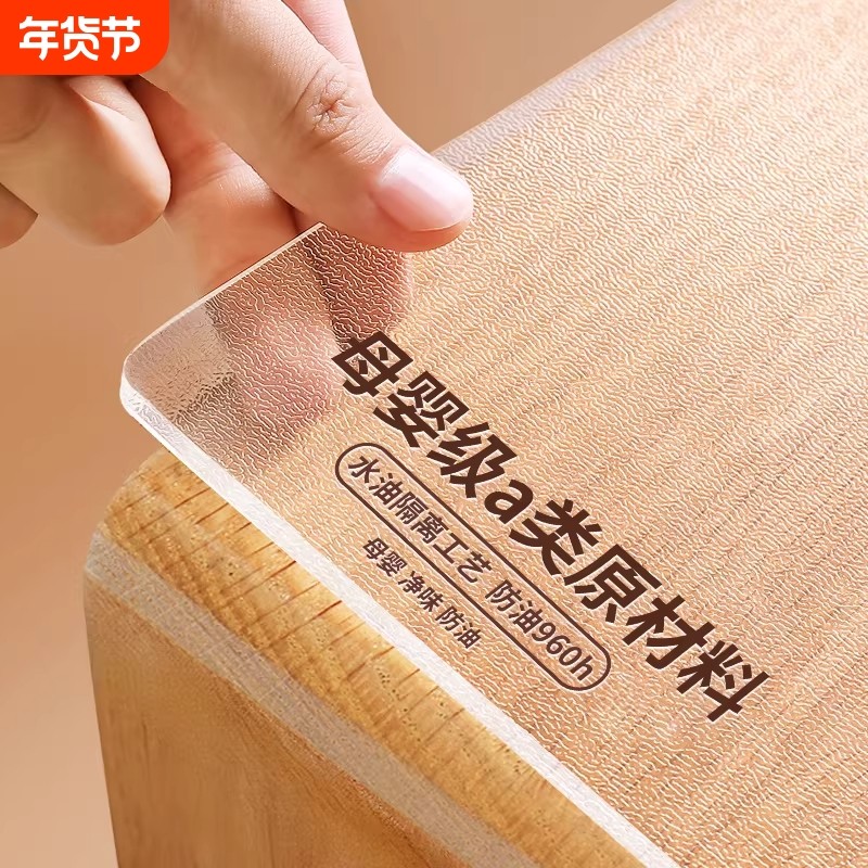 新款餐桌垫桌子保护垫茶几可自由裁剪桌布防水防油防烫免洗软玻璃