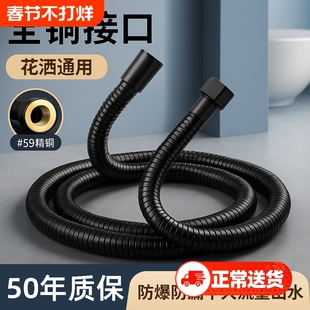 花洒软管淋浴雨喷头水管热水器出水管不锈钢花酒莲蓬头连接管通用