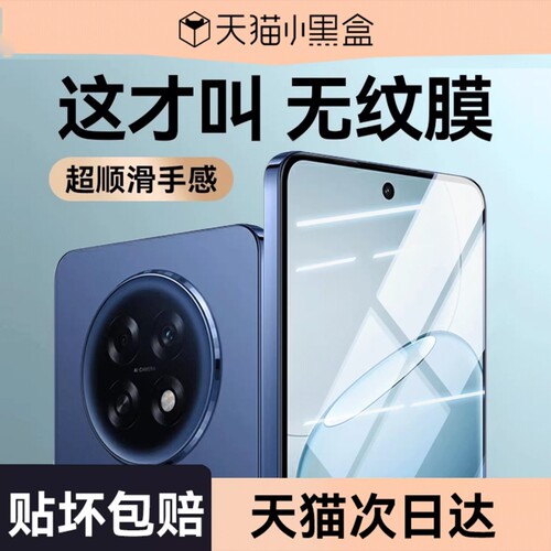 适用OPPOA6GToppoa5钢化膜proA3高清A6Pro防摔防爆ProA3i防偷窥活力版A3x屏幕保护全屏不沾曲面无纹5G手机膜