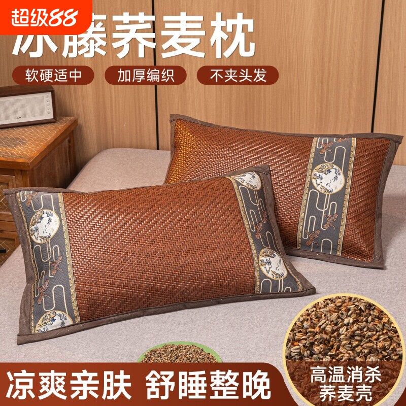 夏季全荞麦壳枕头夏天冰藤枕芯成人护颈椎助睡眠专用竹枕硬男冰丝