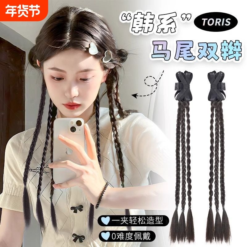 假发辫子女甜酷长发马尾蝴蝶结双麻花辫y2k新中式抓夹编发拳击辫