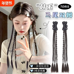 假发辫子女甜酷长发马尾蝴蝶结双麻花辫y2k新中式抓夹编发拳击辫