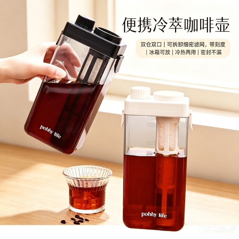 咖啡冷萃壶带刻度大容量家用便携式凉水壶茶壶茶叶冷泡壶密封冰箱 - 实物图