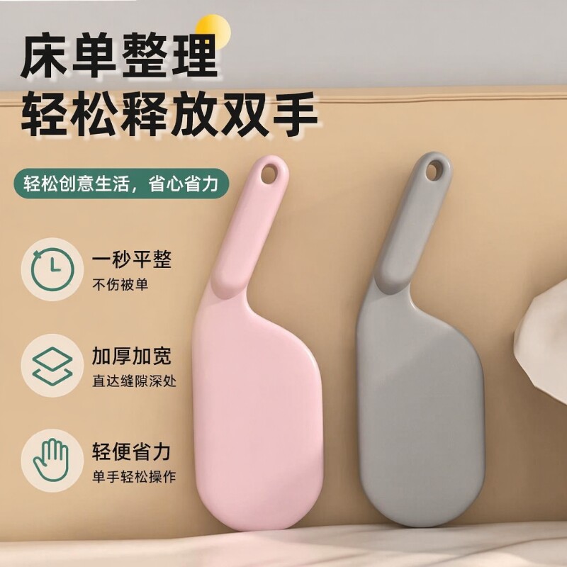 铺床神器固定床垫|超1万次加购图片