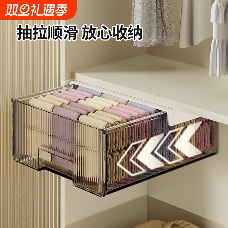 衣柜抽拉隔板柜子悬挂袜子内衣储物架子挂架家用滑动式拉篮收纳盒