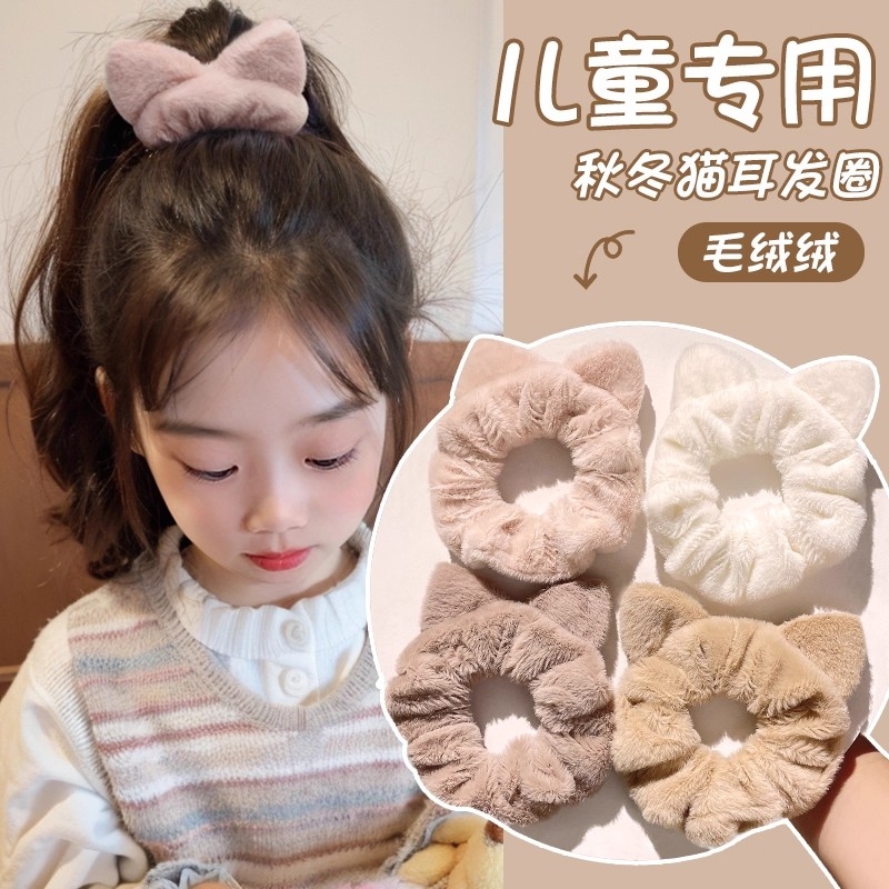 秋冬猫耳毛绒大肠发圈高马尾儿童发绳扎头发皮筋宝宝头绳头饰女童