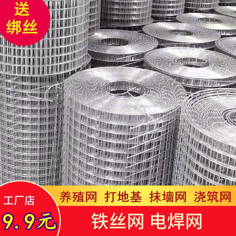 网格网防鼠格栅养鸭笼阳台漏粪网