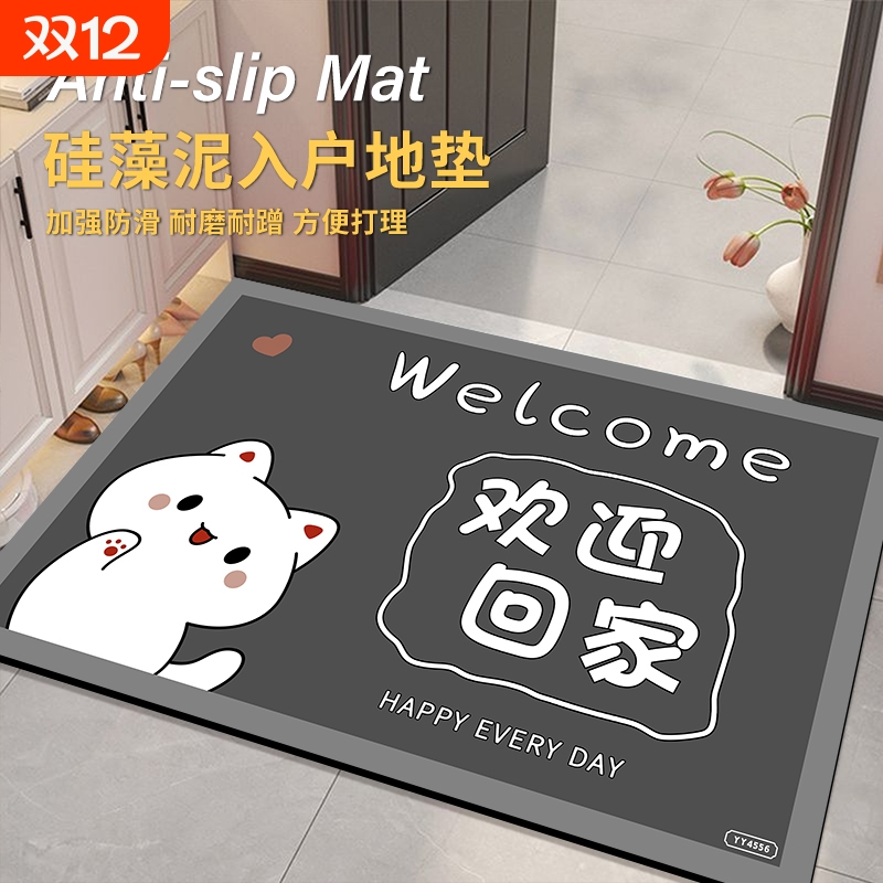 家用入户门地垫吸水速干防滑耐脏