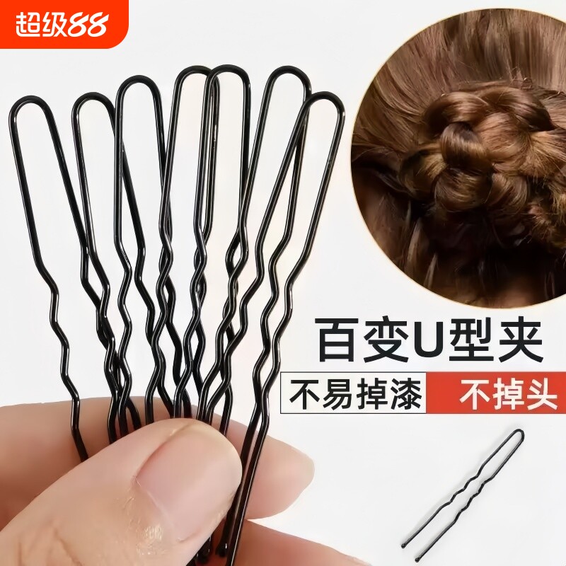 黑色U型一字发夹|超1.5万次加购图片