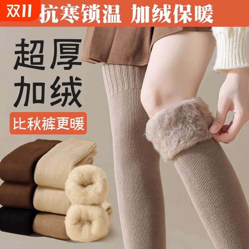 袜子女过膝袜秋冬款加绒羊绒长筒袜加厚保暖大腿袜过膝秋裤白色
