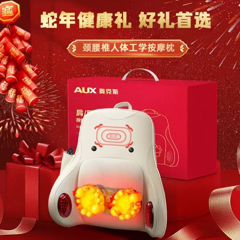 腰部按摩器按摩靠垫家用按摩仪全自动揉捏按摩枕腰颈背部红外线