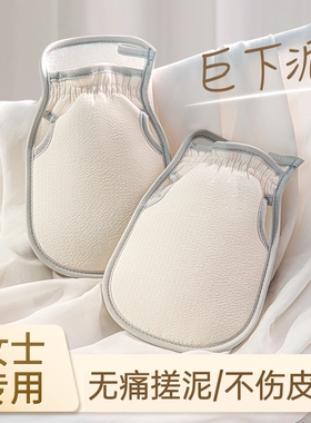 搓澡巾搓澡神器家用强力搓泥擦后背洗澡手套女士专用新款2024搓背