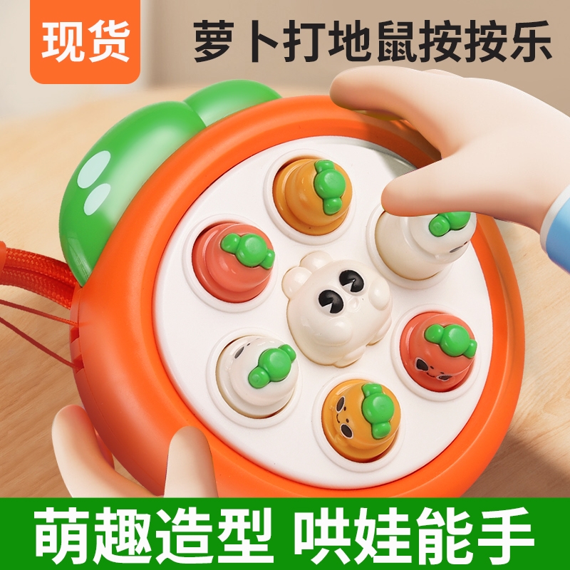 儿童早教按按乐玩具|186人收藏