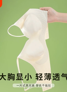 超薄款聚拢上托固定杯无痕美背透气大码文胸罩轻薄一片式排扣绿色