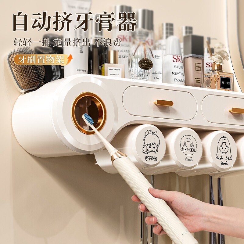 牙刷置物架壁挂式漱口挂架免打孔2026电动牙杯架子牙膏杯子收纳