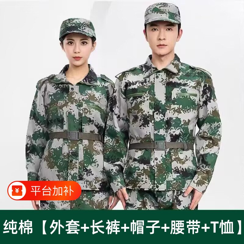 军训服套装男夏季长袖薄款迷彩服女学生训练服帽子高中生林地
