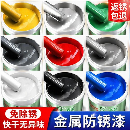 免打磨铁锈转化剂防锈漆油漆家用涂料金属漆水性防腐黑色大门除锈
