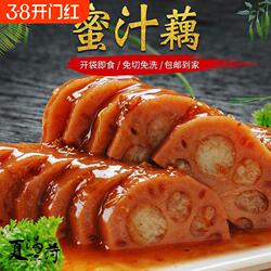 【新日期】扬州特产糯米藕桂花蜜汁熟食真空新鲜莲糖藕多规格批发