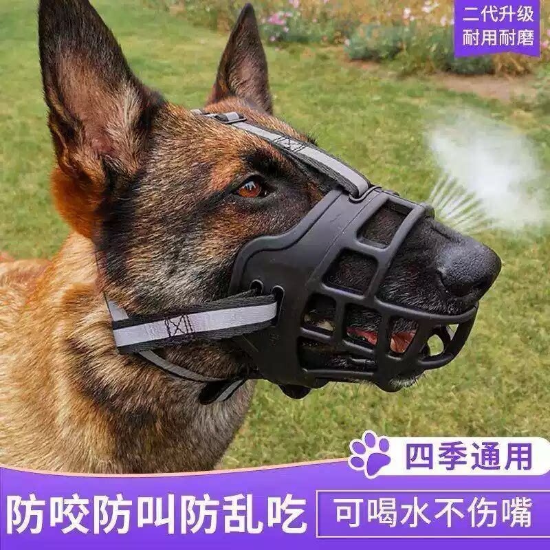 【央妈推荐】狗狗嘴套防咬防乱吃