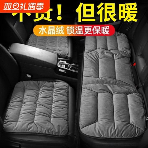 汽车坐垫冬季加绒座垫单片三件套