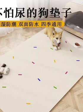 专用pvc防水狗窝防水防尿地毯
