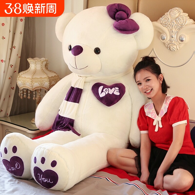 情人节礼物抱抱熊公仔泰迪熊猫布娃娃毛绒玩具玩偶大熊女孩特大号