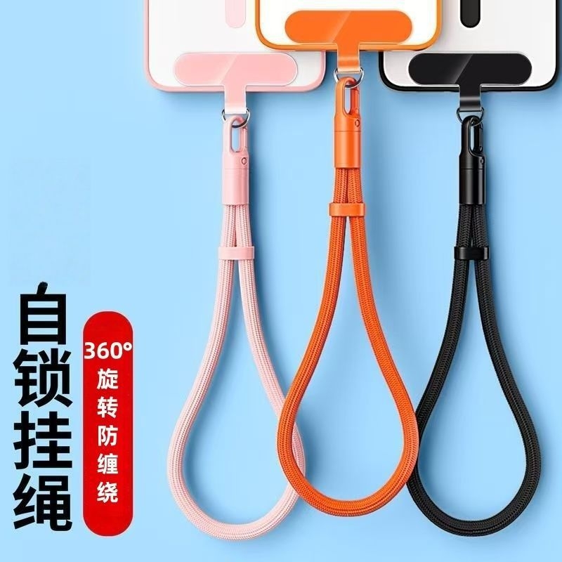 手机挂绳手腕款可调节短吊绳女高端斜挎可背挂脖挂链神器防丢失带子垫片夹片挂件防摔男手绳防盗挂饰结实挂钩