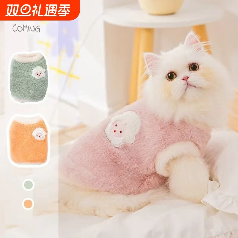 猫咪衣服秋冬季布偶猫保暖宠物狗狗衣服小猫猫幼猫英短冬天防掉毛