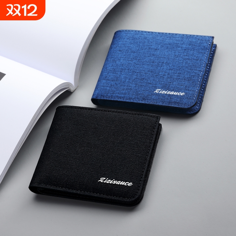 帆布钱包男士短款学生超薄极简皮夹简约可放驾驶证男式钱夹薄潮牌