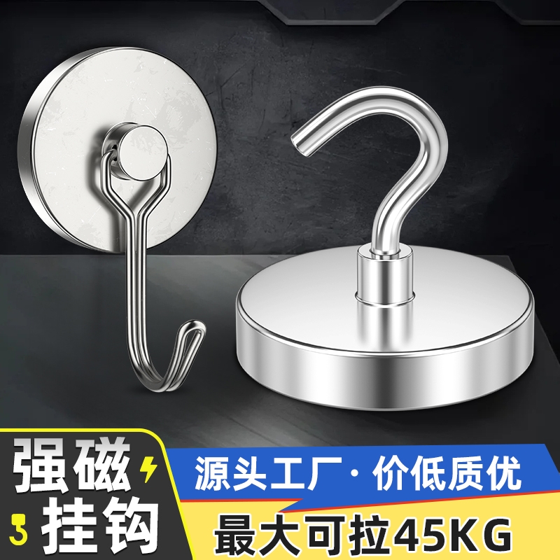 D16-32橱柜挂钩强力磁吸旋转壁挂式厨房冰箱收纳吸铁免打孔承重