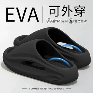 运动风情侣拖鞋2026夏季可外穿防滑防臭外穿厚底eva凉拖鞋支撑