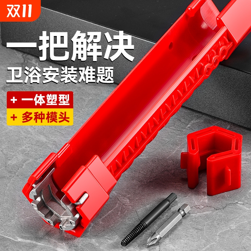 多功能水槽卫浴扳手套装家用神器