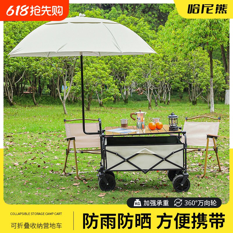 露营车雨棚雨伞摆摊小推车折叠营地车零件配件刹车架拉杆布套布兜