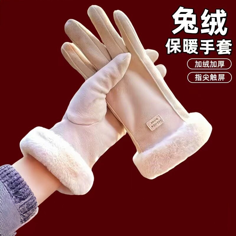 手套冬天女加绒加厚保暖可爱麂皮绒女士骑行防寒骑车防风触屏冬季