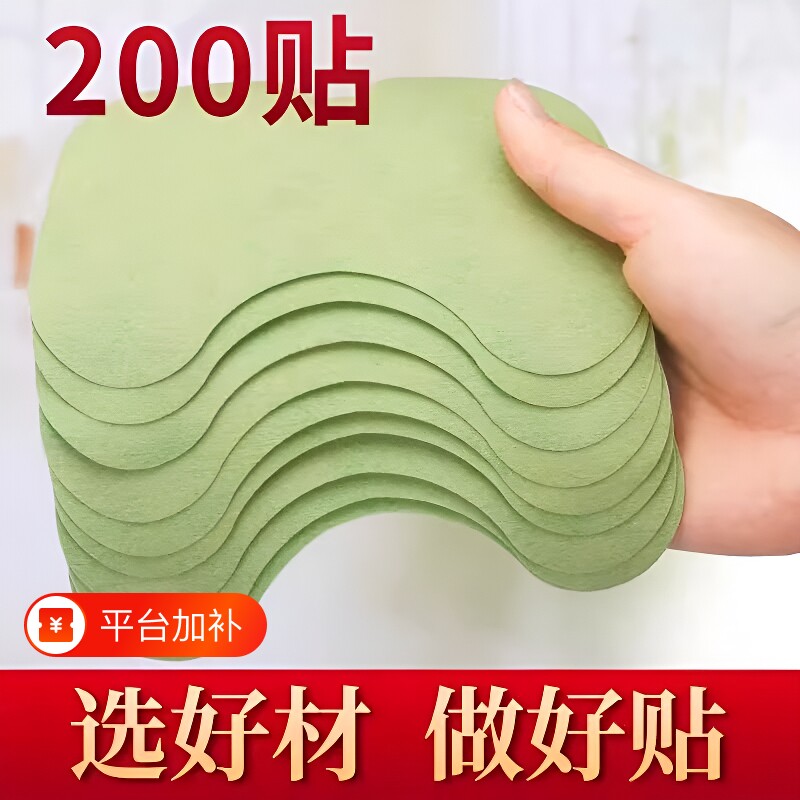 艾草膝盖贴正品官方旗舰店颈椎贴艾叶艾灸腰腿肩颈关节颈腰椎膏贴