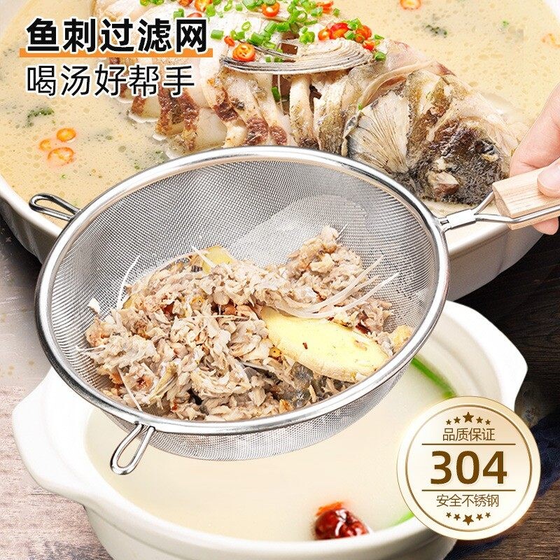 鱼刺过滤网鲫鱼汤过滤袋网筛多功能家用漏滤宝宝婴儿辅食防挑神器
