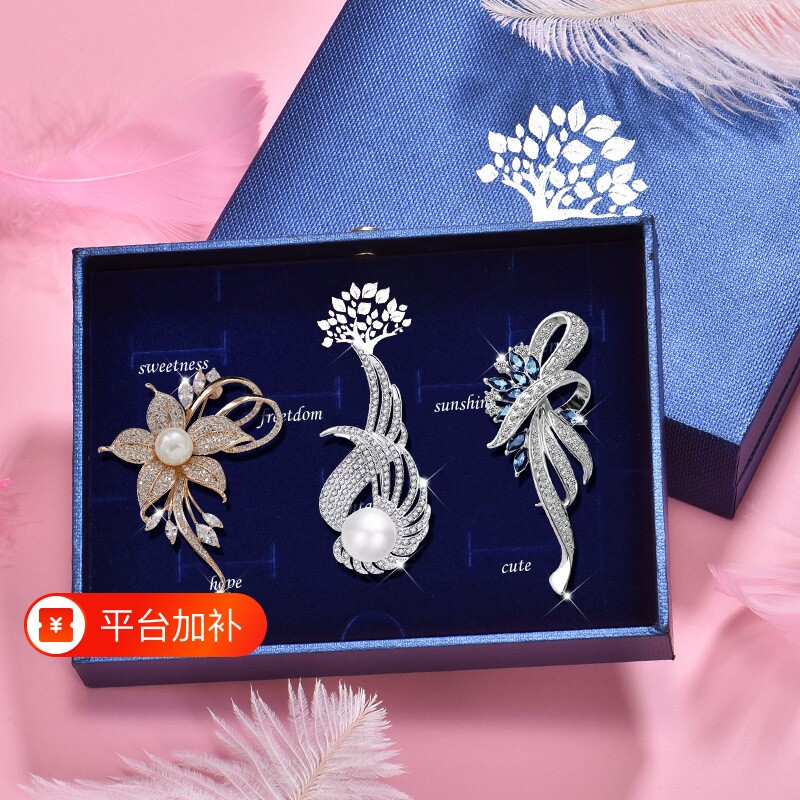 胸针精致珍珠胸花套装大衣西装高档别针配饰轻奢小众套装气质礼物
