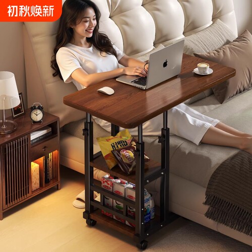 可移动升降电脑桌折叠便捷