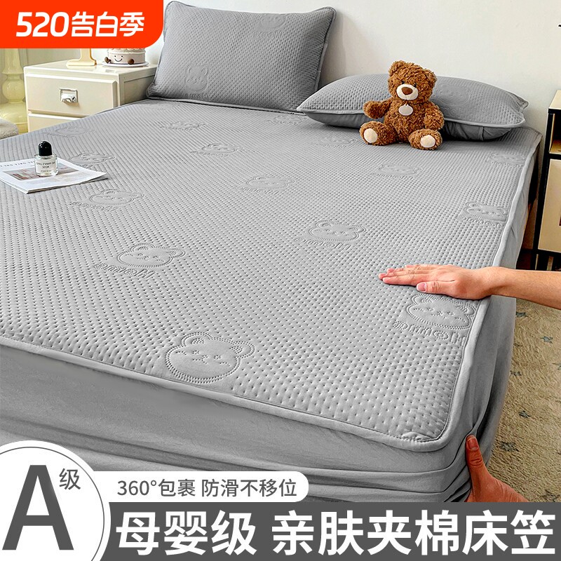 加厚夹棉床笠床罩床套全包防滑床垫保护罩2026新款床单套四季通用