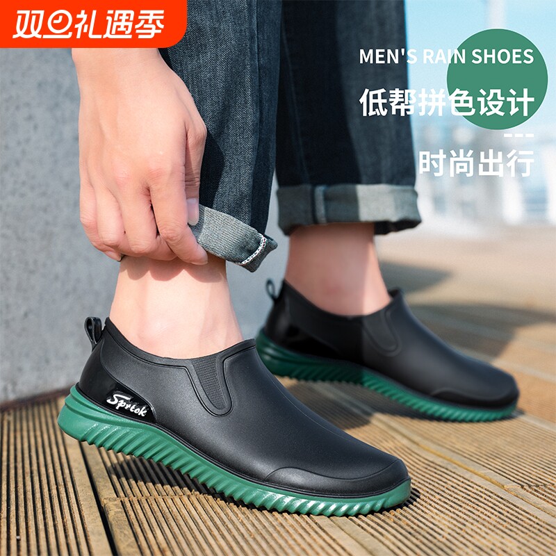 雨鞋男低帮防滑牛筋底厨房水鞋男士工地雨靴防水胶鞋平底轻便厚底
