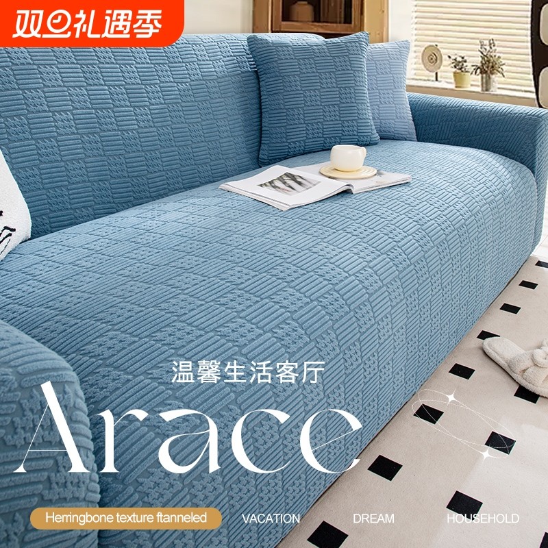 2024新款沙发套全包万能弹力懒人沙发套罩防猫抓四季通用沙发盖布