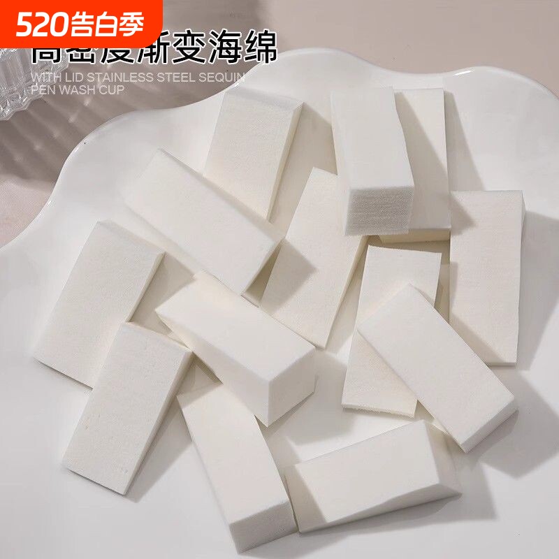 渐变海绵块美甲店专用高密度三角海绵拍拍胶立德粉晕染腮红款工具