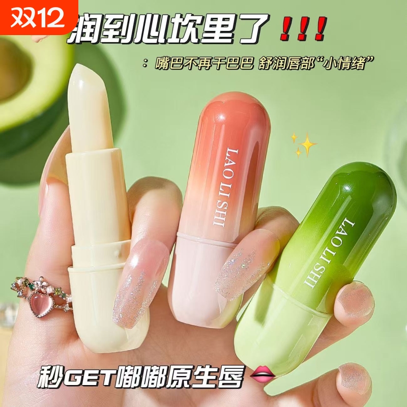 凡士林儿童护唇膏|超1.6万次加购