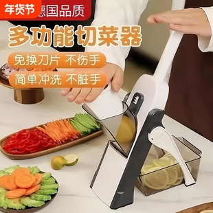 多功能切菜神器擦丝器切片神器不锈钢厨房家用切丝器不伤手多土豆