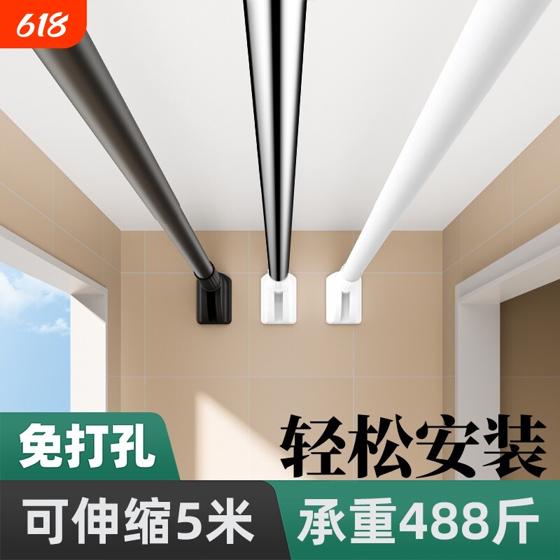 伸缩杆晾衣杆免打孔窗帘衣柜撑杆卫生间支撑晾衣架收缩挂浴帘杆子