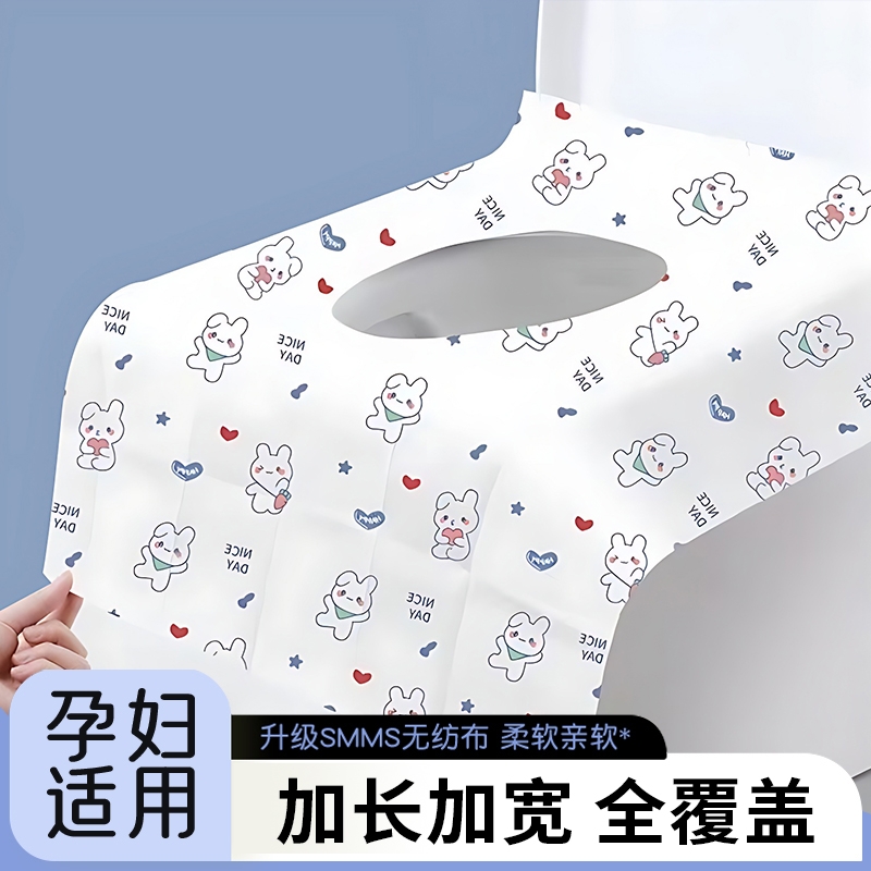 加厚防水马桶垫防水便携安心用
